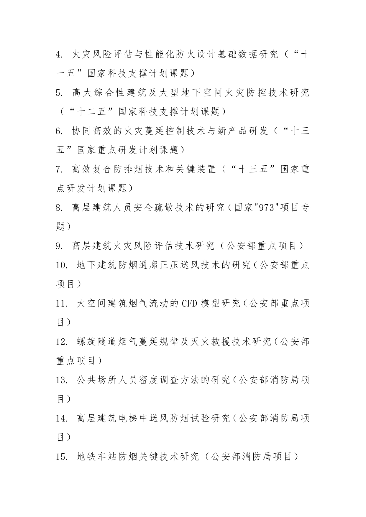 真人网络娱乐游戏平台